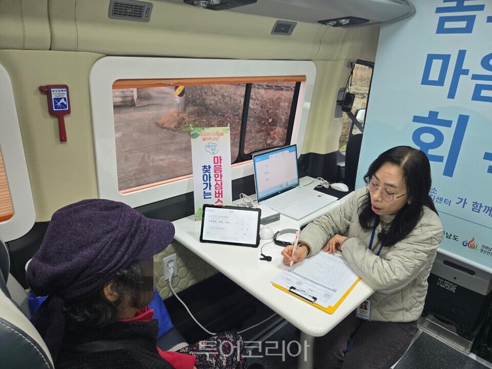 함평군 마음안심버스 운영