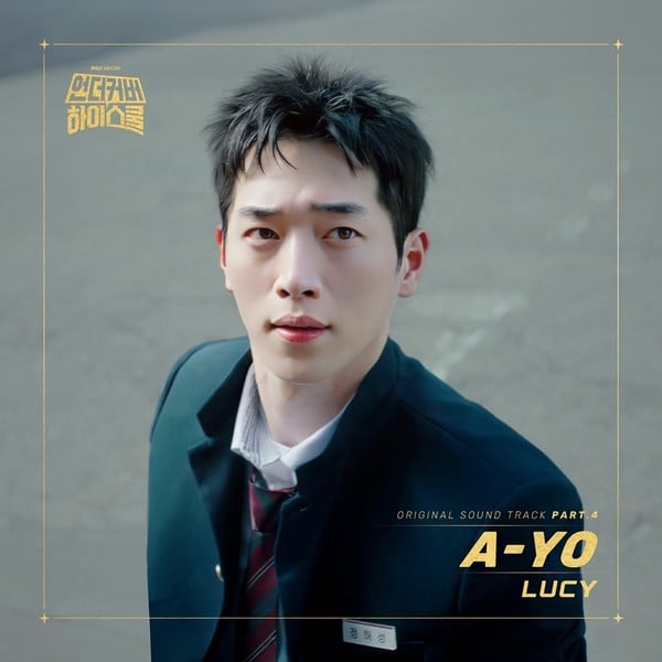 밴드 루시(LUCY), 드라마 ‘언더커버 하이스쿨’ OST 네 번째 주자 출격! ‘A-YO’ 오늘(10일) 발매!