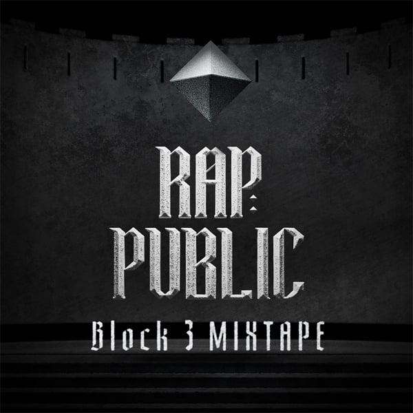 ‘랩퍼블릭 3블록 MIXTAPE’ 발매 image (스톤뮤직엔터테인먼트 제공)