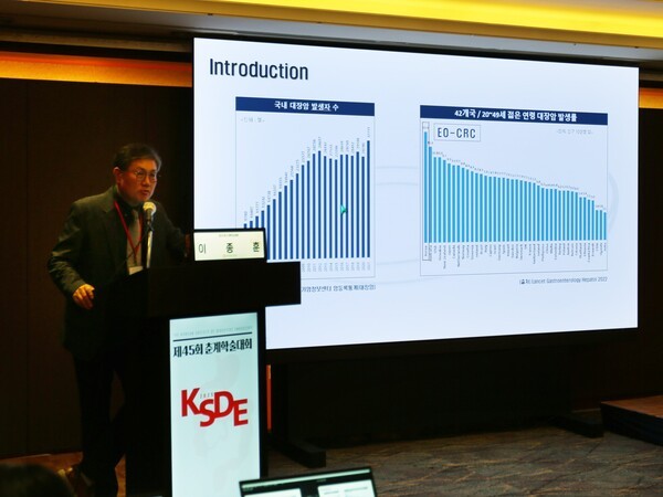 심포지엄에서 발표 중인 이종훈 교수. [출처=GC녹십자웰빙]
