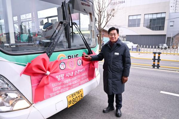 전진선 군수 "대중교통 개편…스마트한 미래도시 양평 만들겠다"