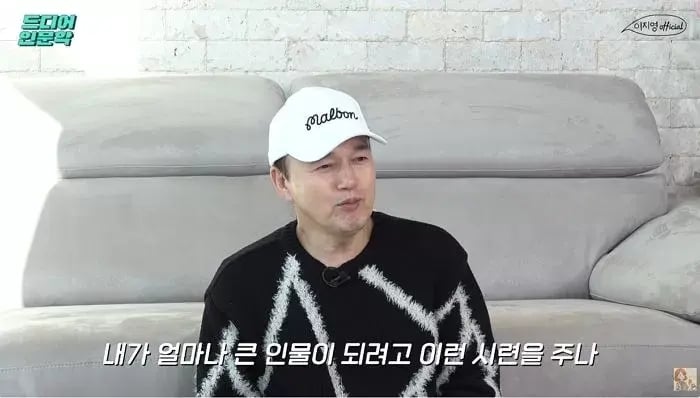 유튜브 ‘이지영’ 채널에 출연한 배우 김광규