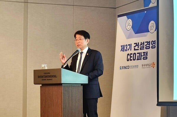 박상우 국토부 장관 "빈집 문제 시대, 도심 재건축 활성화 필요"