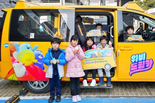 아산시 아동돌봄기관 소속 아이들이 지원 차량을 이용하고 있는 모습. [사진=우리은행]