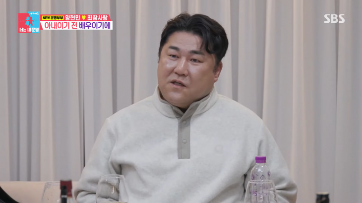 Actor Go Chang-seok shared his wife, actor Lee Jung-eun's passion for acting. YouTube Channel SBS Entertainment Capture