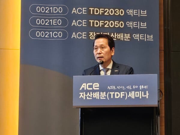 배재규 한국투자신탁운용 사장이 11일 ‘ACE TDF ETF 신규상장 기념 세미나’에서 인사말을 하고 있다. [출처= EBN]