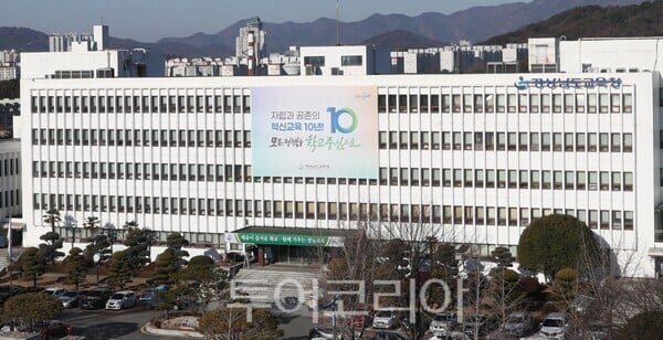 경남도교육청, ‘제65주년 3·15의거 기념’ 모든 학교 교육주간 운영