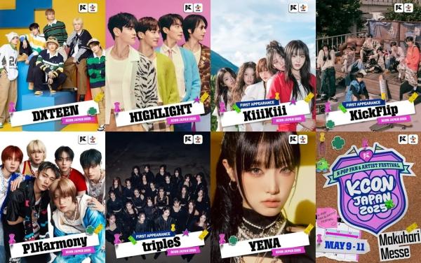 트리플에스, 일본 ‘KCON’ 무대 선다…상반기 완전체 활동 예고