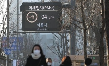 [내일(12일) 날씨] 전국 평년보다 따뜻… "수도권 약한 비"