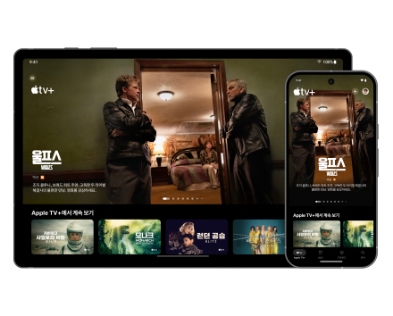 '메시 보러 가자' 갤럭시에도 애플 TV 앱 깔린다…화제작 '세브란스: 단절'도