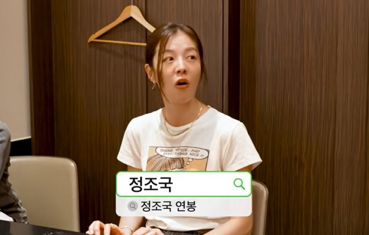 Actor Kim Sung-eun. YouTube channel 'Working Mom Lee Hyun-yi' capture Actor Kim Sung-eun. YouTube channel 'Working Mom Lee Hyun-yi' capture