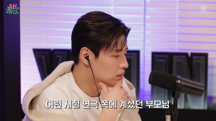 Actor Kang Ha-neul appeared on actress Yoo In-na's YouTube web entertainment show ‘Yoo In Radio’. YouTube channel Yoo In Radio captured Actor Kang Ha-neul appeared on actress Yoo In-na's YouTube web entertainment show ‘Yoo In Radio’. YouTube channel Yoo In Radio captured