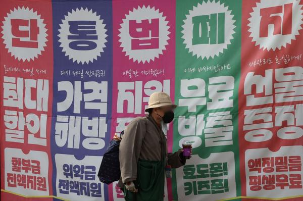 1140억 과징금 통신3사 행정소송 예고 "방통위 따라 보조금 줬는데 왜 우리만?"