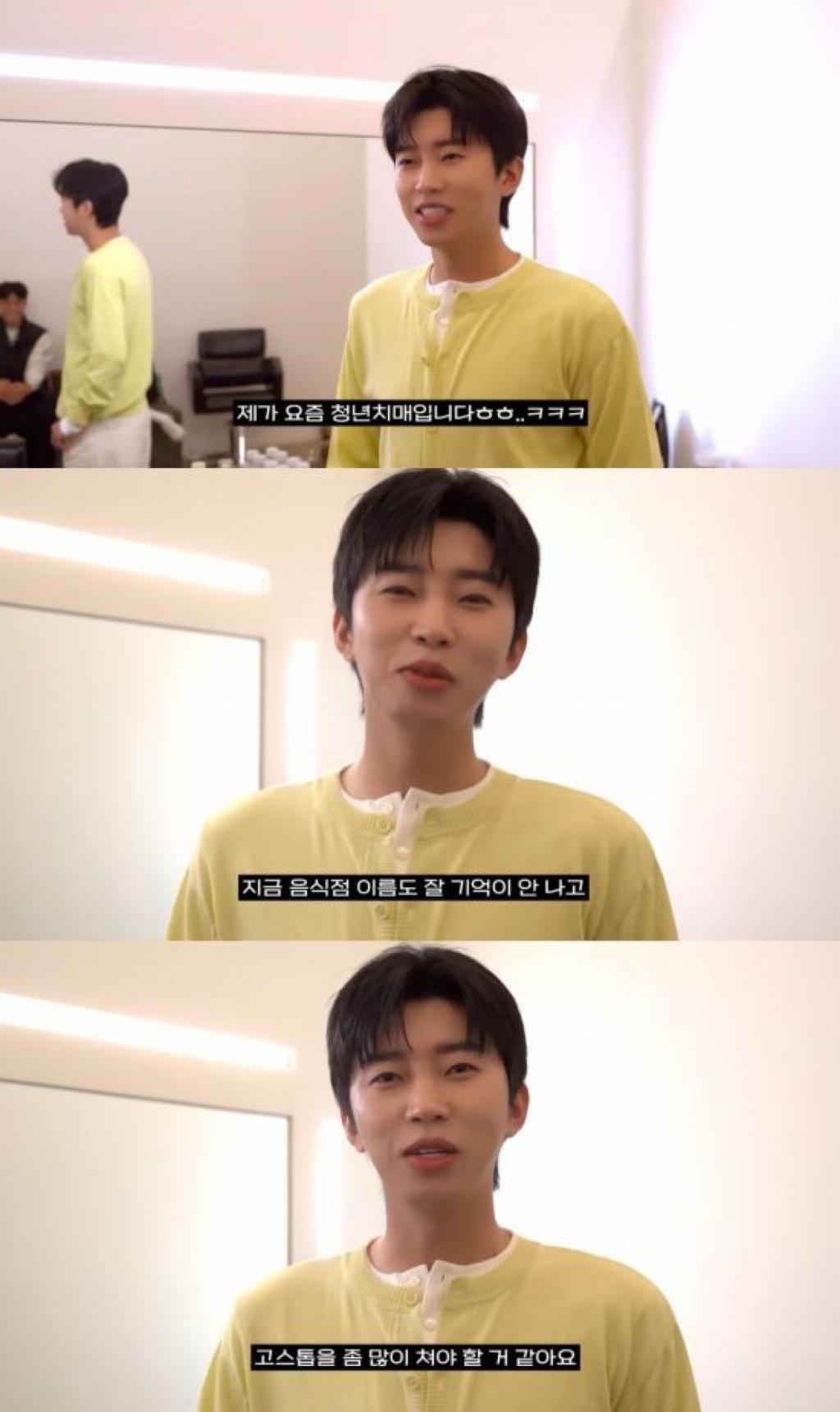 ⓒYouTube Channel ‘Im Young-woong’
