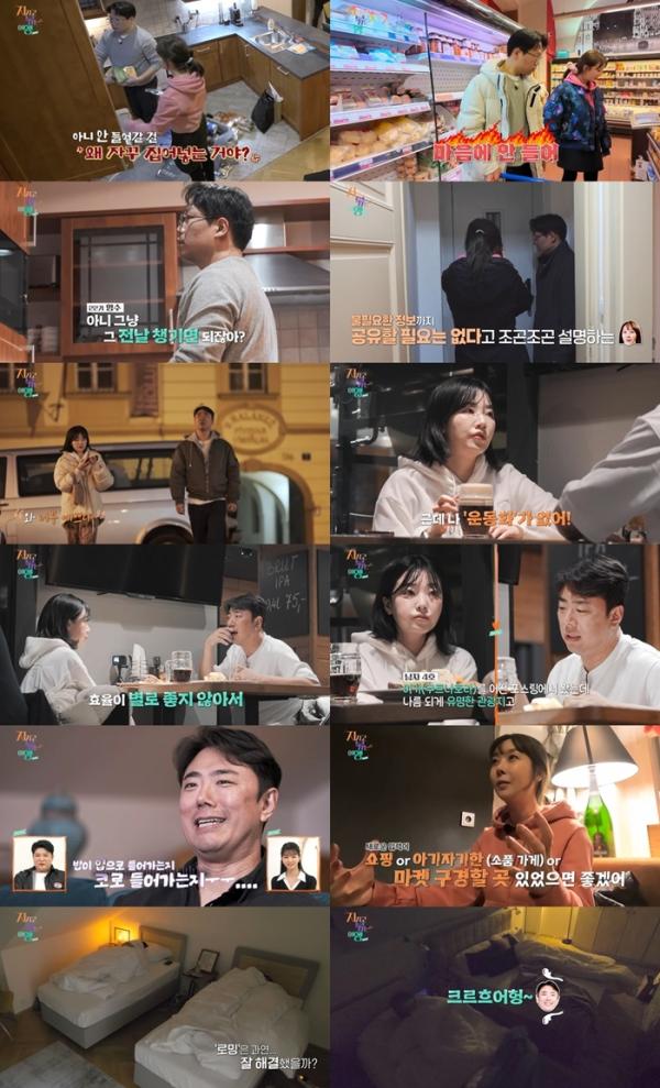 ‘지볶행’ 22기 영숙·영수, 프라하 첫날부터 갈등 폭발