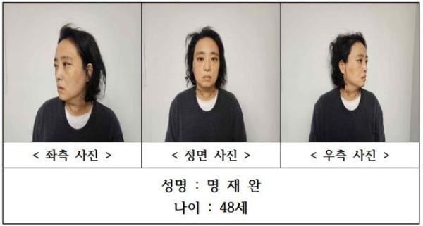 ‘하늘양 살해’ 여교사 48세 명재완 신상공개