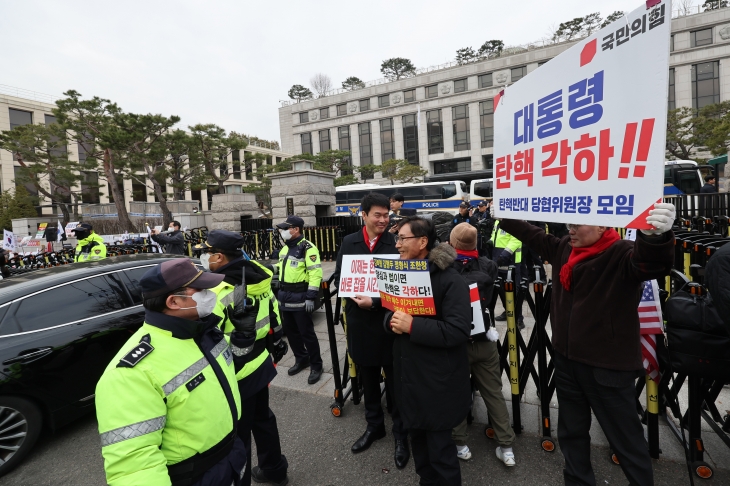 12일 서울 종로구 헌법재판소 앞에서 윤석열 대통령 지지자와 ‘국민의힘 탄핵반대 당협위원장 모임’ 위원들이 대통령 탄핵 각하를 촉구하고 있다. 연합뉴스