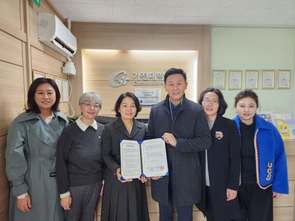 가천대통합발달심리센터-성남시아동보호전문기관, 학대피해아동 지원 협약