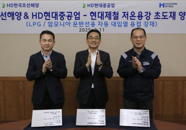 현대제철, LPG·암모니아 운반선용 신규 후판 강재 개발