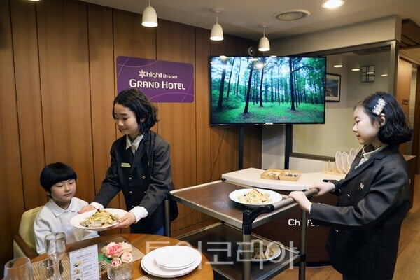 호텔리어 체험해봐요!...키자니아 부산x하이원 리조트, ‘그랜드 호텔’ 직업 체험관 오픈