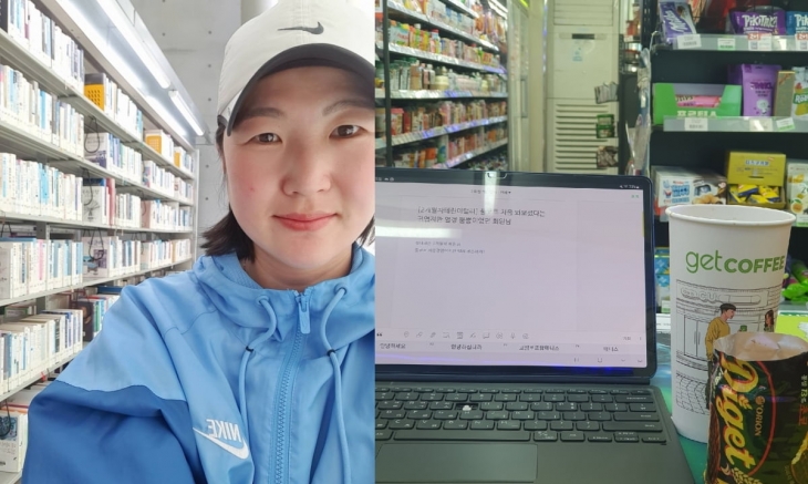 김은희 전 의원 페이스북 캡처