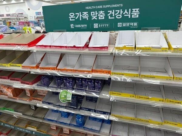 '다이소 건기식 갑질' 논란에 칼 빼든 공정위…대한약사회 조사 착수