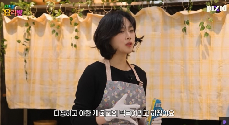 가수 비비. 유튜브 채널 ‘픽시드’ 캡처