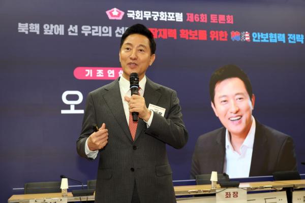 오세훈 "감사원장·검사 탄핵 기각, 李 국민 앞에 사죄해야"