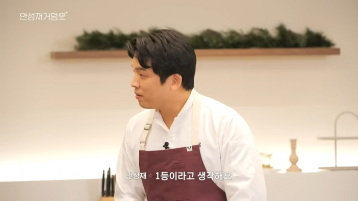 안성재 유튜브 채널 ‘셰프 안성재 Chef Sung Anh’ 영상 캡처 안성재 유튜브 채널 ‘셰프 안성재 Chef Sung Anh’ 영상 캡처