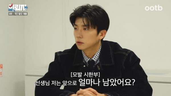 2PM 우영, ‘탈모’ 진단에 좌절…“야한 생각, 발모 효과는 있는데”