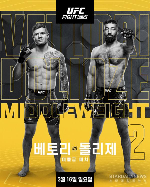 [UFC] ‘유짓수’ 유수영, 데뷔전서 KO승 예고…’스팅’ 최승우도 동반 출전