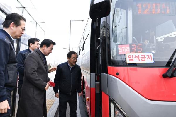 의정부시, 1205번 광역버스 개통 1년…출퇴근길 확 달라졌다