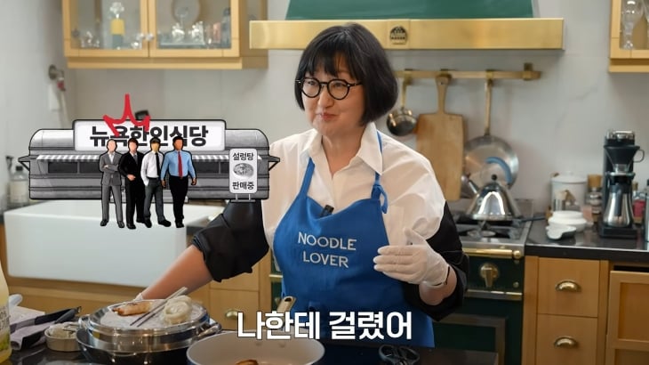 노희영이 ‘비비고’ 개발 당시 에피소드를 공개했다. 유튜브 ‘큰손 노희영’ 캡처 노희영이 ‘비비고’ 개발 당시 에피소드를 공개했다. 유튜브 ‘큰손 노희영’ 캡처