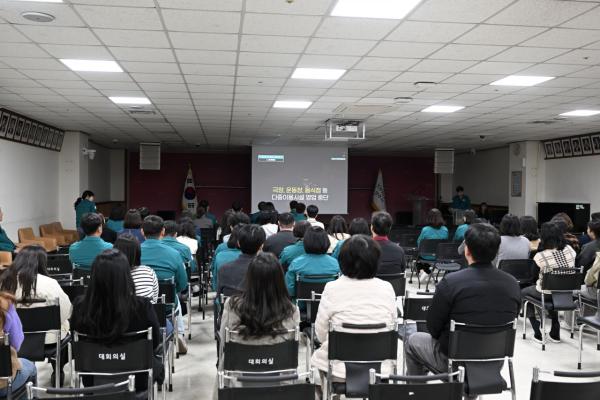 양주시, 전 직원 대상 ‘공습 대비 민방위 훈련’ 실시