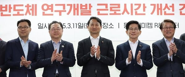 K-반도체 경쟁력 강화 위한 ‘반도체 연구개발 특별연장근로’ 확대 시행