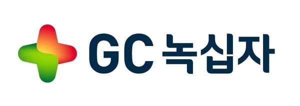 GC녹십자 CI.