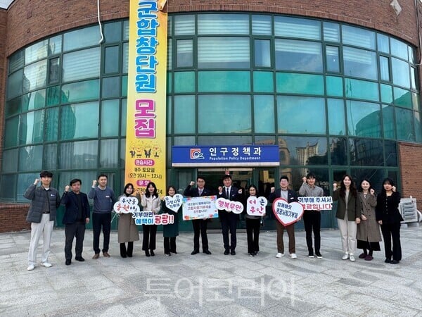 영광군-무안군, 고향사랑기부제 상호 기부 진행