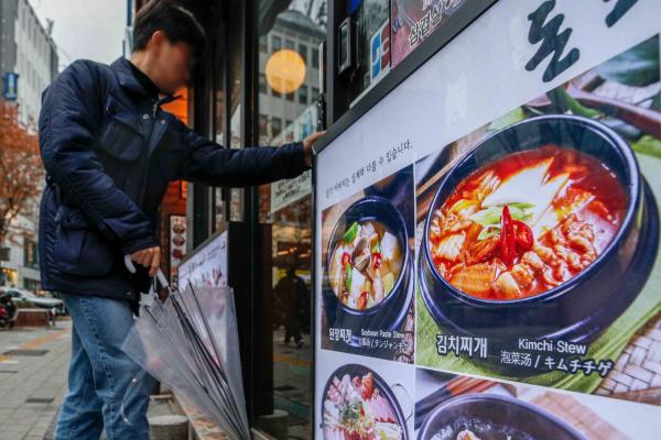 천장 뚫은 물가… 서울 김치찌개 평균 8500원