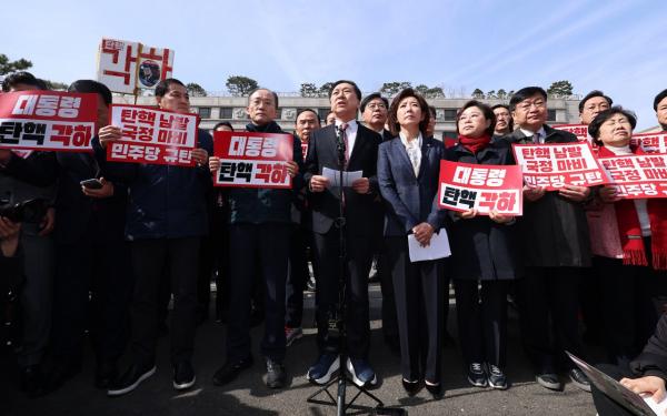 줄탄핵 기각에 '반탄' 결집 최고조…與의원들, 헌재 앞 집결(종합)