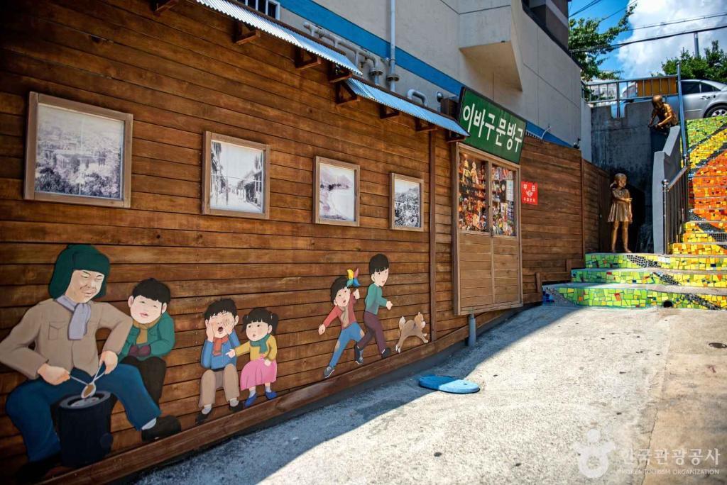 출처 : 부산,  ⓒ한국관광공사 포토코리아 - 부산관광공사