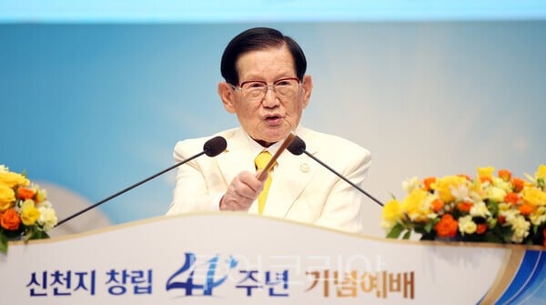 신천지예수교회 창립 41주년 기념식···5000명 성도와 청사진 공유