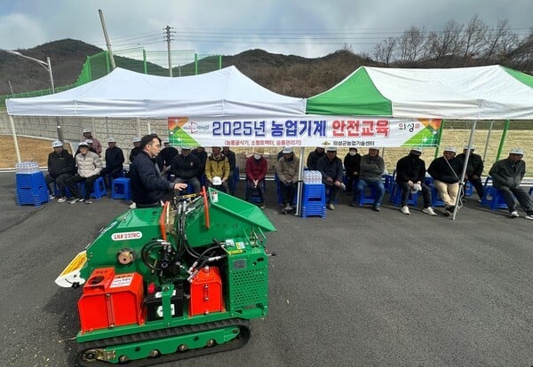 의성군, ‘농기계 안전사고 예방·교통안전교육’ 실시