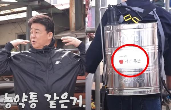 백종원, 이번엔 '농약통으로 주스 살포' 논란?…연이은 구설수