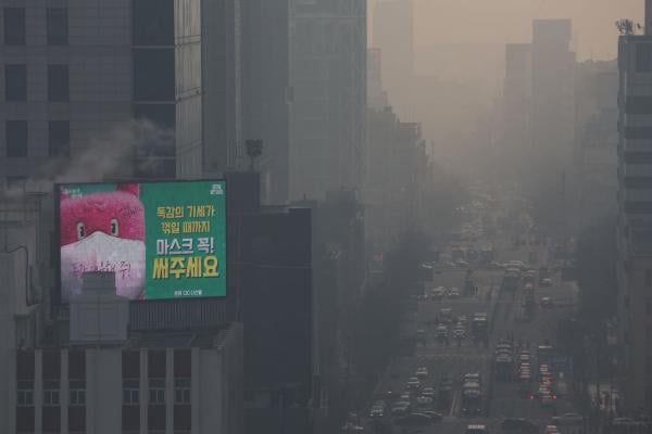 [내일날씨]전국 흐리고 남부지방 비