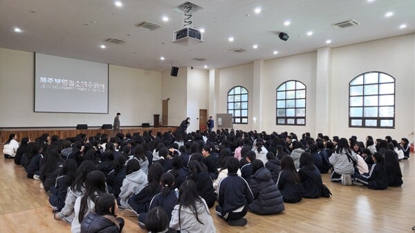 부영그룹 제주부영청소년수련원,  새학기 맞이 수학여행 학교 단체 모집[사진=부영그룹]