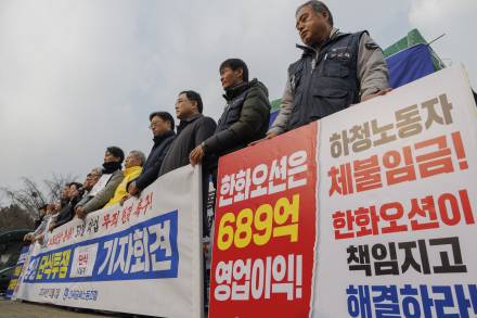 한화오션, 하청업체 상여금 지급 철탑 고공농성에 "법적 권한 없어"