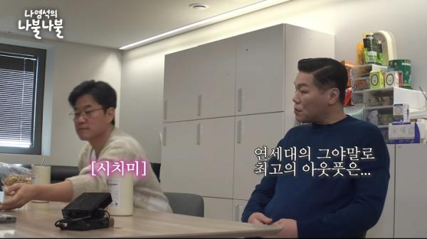 한강·봉준호 배출한 학교인데…서장훈, “연대 최고 아웃풋은 ○○○”