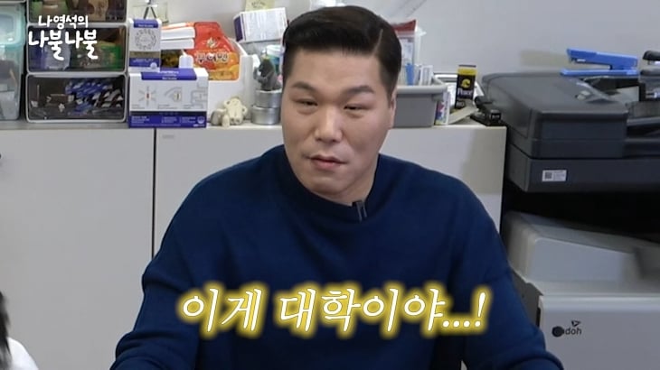 서장훈이 “연세대 최고의 아웃풋은 나영석”이라고 밝혔다. 유튜브 ‘채널십오야’ 캡처