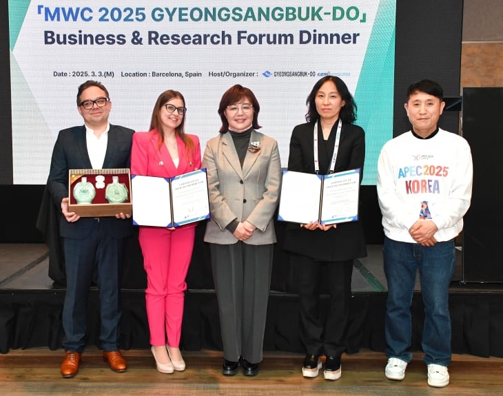 스페인 바르셀로나 MWC 2025에 참가한 경북도. 경북도 제공