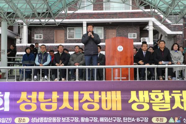 신상진 시장 "시민 목소리 반영…체육활동 여건 개선에 최선"